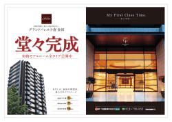 GP金田B3_omote03