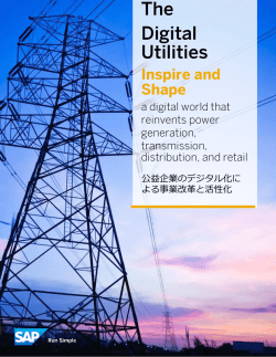 Digital Utilities