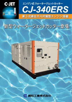 表面 [CJ-340ERS].ai