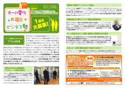 詳しくはこちら - 太陽光発電ナビ