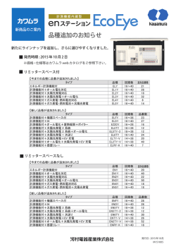 詳細・印刷データはこちらから