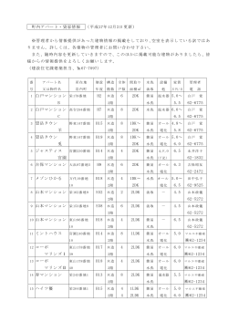 （印刷用）はこちら