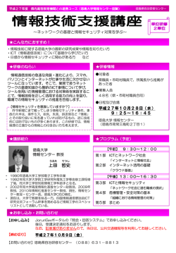 上田 哲史
