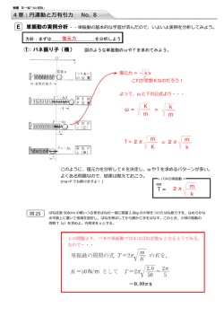 記入済