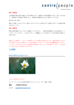 前号の会話はここを&rdquo;クリック&rdquo;