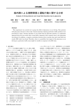 印刷・ダウンロードが必要な方は賛助会員専用へ。