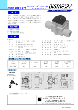 FHKU-G1/2"
