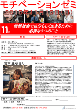 PowerPoint プレゼンテーション