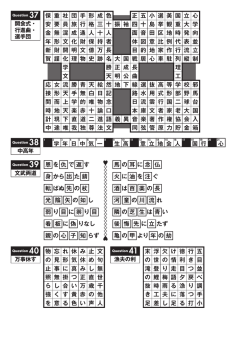 解答はこちら