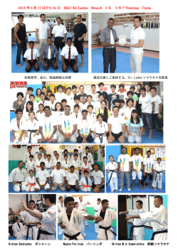 2015 年 8 月 17 日から 24 日 MAC Sri Lanka Branch 3 名 日本で