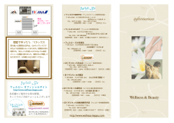 information