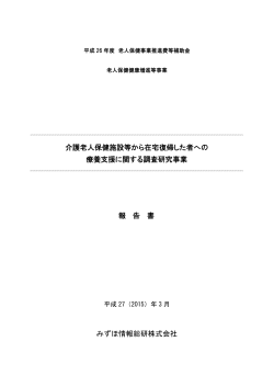 事業報告書(PDF：3862KB)