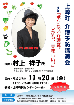 詳細はこちら！
