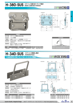 製品詳細PDF