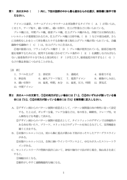 製造・品質 （406KB）
