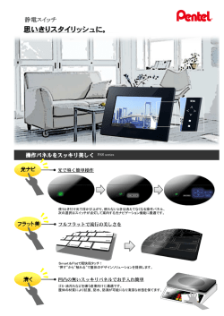 製品仕様詳細