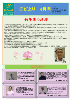 H27年4月号