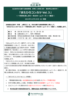 詳細PDFはこちら