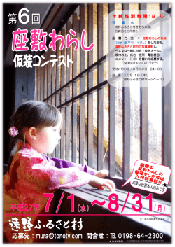 ・年 齢 性 別 制 限：な し