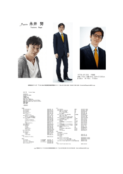 プロフィールDL