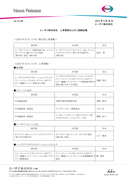 印刷用 - エーザイ