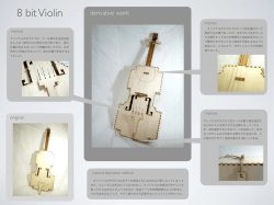 8 bit Violin