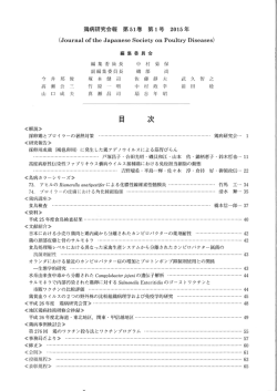 編集 委 員 会 編集委員長 中村菊保 副編集委員長 磯 部 尚 今 井 邦 俊