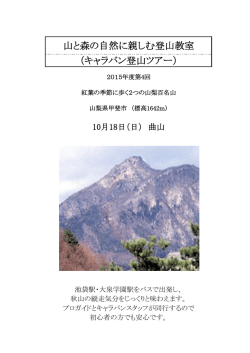 標高1642m