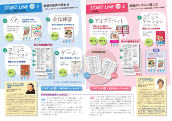 1 うた - 学校図書