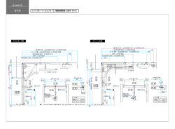 ［ハイグレード・エコノミー］（電動開閉機：GDR-101）