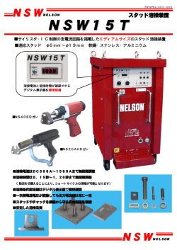 製品カタログ