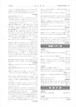 こなしていくのは本当に大変でした。 だけど、 成人してから の勉強は