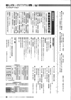 5件) います。 毎回大変でしょうが、 次回も 楽しみにしています。 。〈っ年6