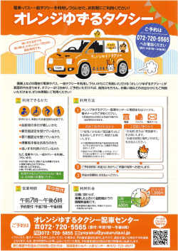 言 鷹 利用方法