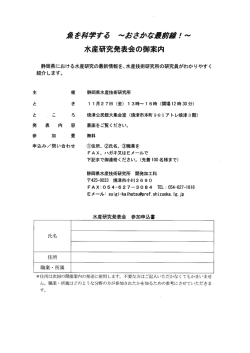 漁き界学学する ~おさ凌ゝな~~鷹磁ノ ~