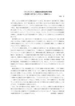 Document