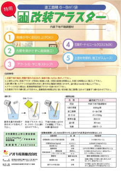 資料ダウンロード