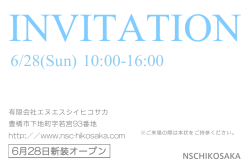 INVITATION