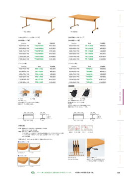 ［共通仕様］ TRQ-1675EB TRQ-1690EB TRQ-1875EB TRQ