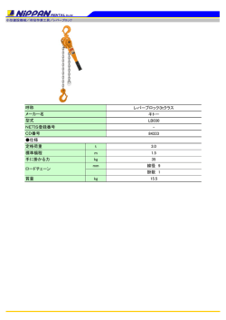 能力表を見る