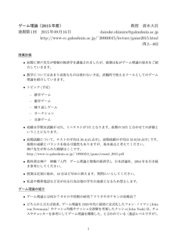 イントロダクション 機会費用とサンクコスト