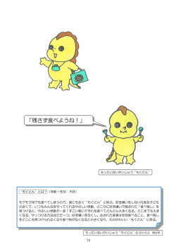 裏表紙 [PDFファイル／556KB]