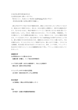 詳細はこちら