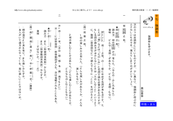 十 七 強調形