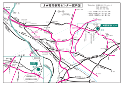 JR二日市駅よりタクシーで15分 西鉄二日市駅よりタクシーで15分