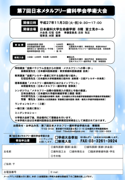 詳しくはこちらから - Zsystems.com