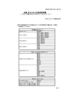 ダウンロード（PDFファイル）