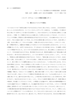 資料 10