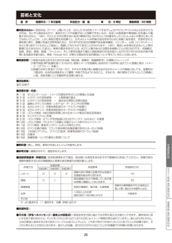 芸術と文化