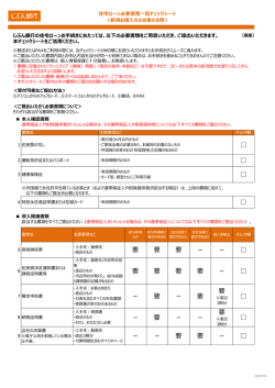 要 要 要 － 要 要 － 要 要 － 要 要 － － 要 要